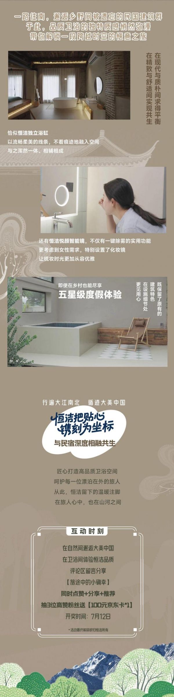 民宿圖片6