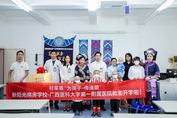 开学典礼现场