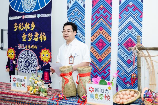 黄锋副院长致辞