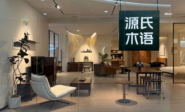 源氏木語旗艦店布局圖