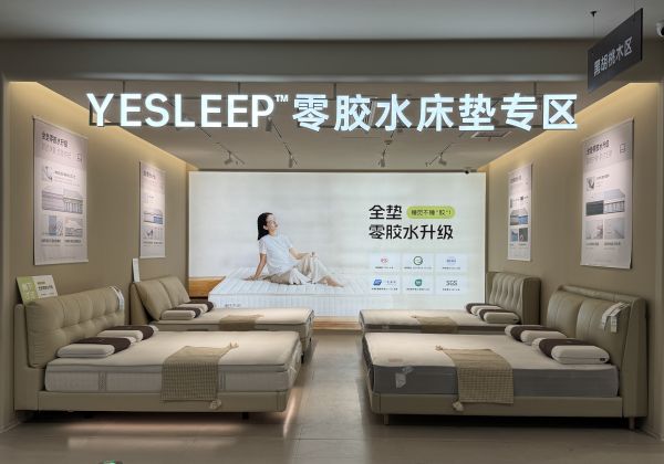 源氏木語超級旗艦店內(nèi)景