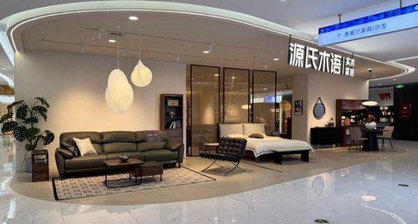 源氏木語(yǔ)品牌成就展示