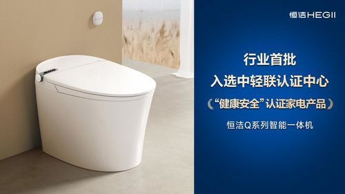 Q系列智能一體機