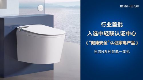 N系列壁掛智能一體機