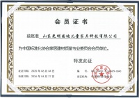 光明園迪再獲中國標(biāo)協(xié)家居建材質(zhì)專委認(rèn)可