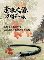 “荔枝自由”計(jì)劃，聯(lián)塑管道助力實(shí)現(xiàn)！