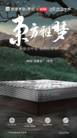 雅蘭頤和床墊評測：值得入手嗎？