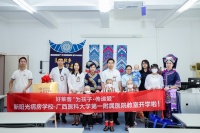 好萊客攜手廣西醫(yī)大一附院，新陽(yáng)光病房開(kāi)學(xué)典禮圓滿成功