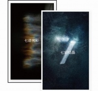 能強(qiáng)瓷磚【星河流砂】,理石紋+彩晶工藝的完美結(jié)合