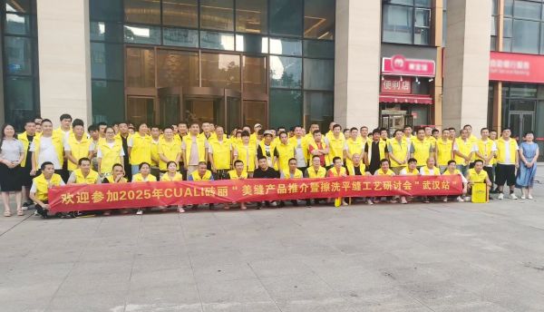 微信圖片_20250717144611.png