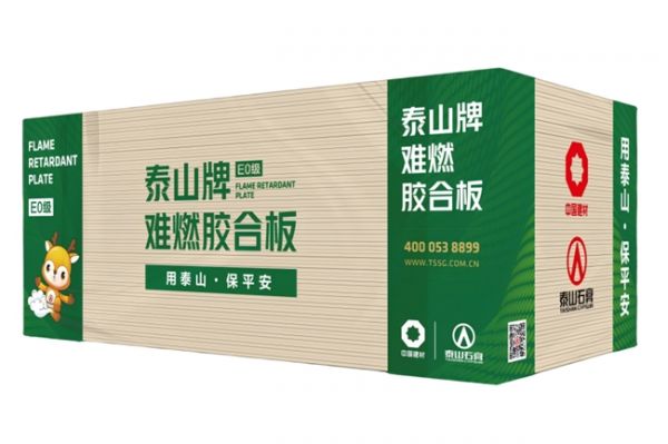 泰山牌難燃板產(chǎn)品細(xì)節(jié)