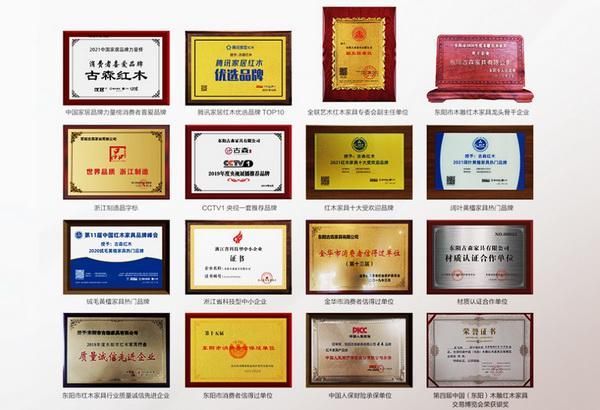 古森紅木：雕琢東方美學(xué)，在實用與藝術(shù)間傳承千年木魂