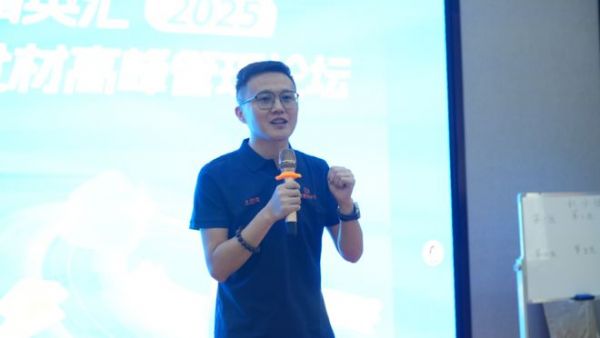 土巴兔供应链总经理苗锐分享经验