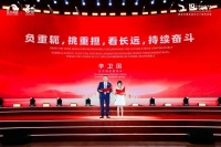 東方雨虹30周年慶典：攀登新高，問鼎全球