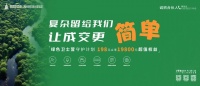 郭國(guó)林談建材經(jīng)銷商轉(zhuǎn)型與增長(zhǎng)曲線策略