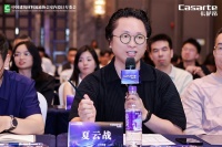 夏云戰(zhàn)：產(chǎn)品共創(chuàng)正在改寫設(shè)計規(guī)則，卡薩帝的“生活藝術(shù)品”方法論