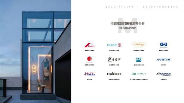 Meisa Windows Quality Assurance