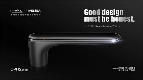 Meisa Windows Hardware System