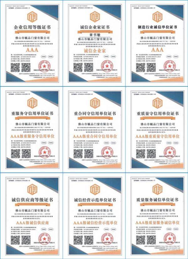 毓品門窗品牌形象