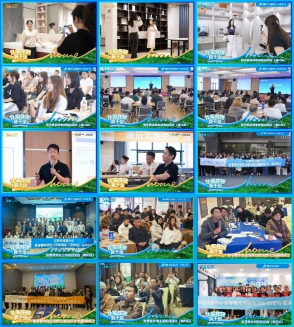 云峰莫干山新零售IP聯(lián)動活動圖片