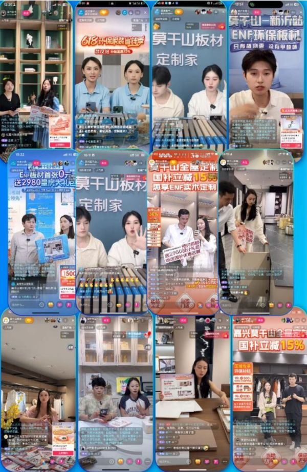 云峰莫干山主播探店活動圖片