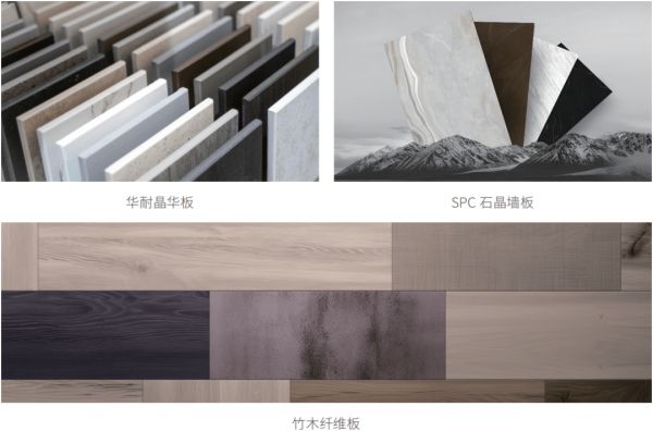 墻面系統(tǒng)示例圖