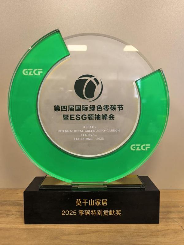 榮耀加冕！云峰莫干山閃耀第四屆國(guó)際綠色零碳節(jié)，見(jiàn)證零碳實(shí)力
