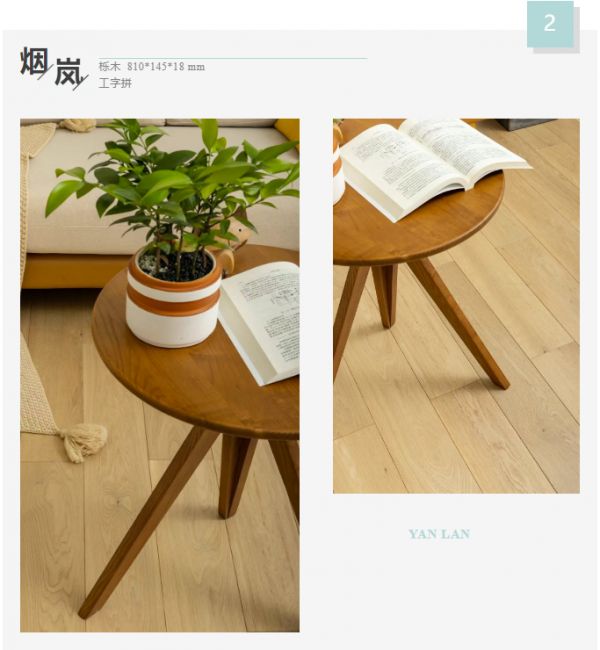 自然風(fēng)家居裝修風(fēng)格
