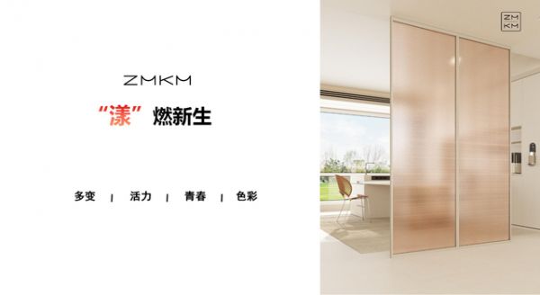 ZMKM