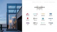 美薩門窗安全系統(tǒng)：以嚴(yán)選供應(yīng)鏈鑄就高端防護壁壘
