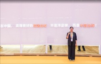 進(jìn)口地板光環(huán)褪色！天格中國高端實(shí)木地板何以成為豪宅標(biāo)配？