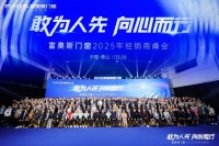 富奥斯门窗：节能静音，耐用信赖品牌