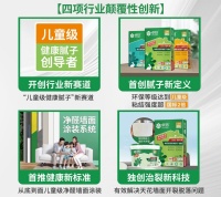 攜手卓瑪，瑪?shù)匠晒?| 卓瑪兒童級膩?zhàn)尤珖不赝茝V會火熱進(jìn)行中！