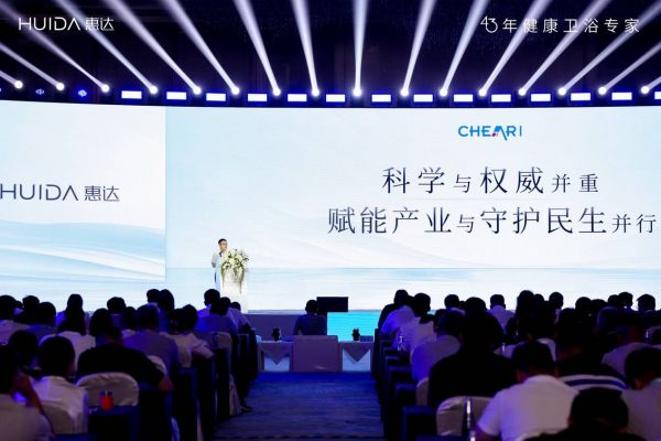 深盾S6智能馬桶
