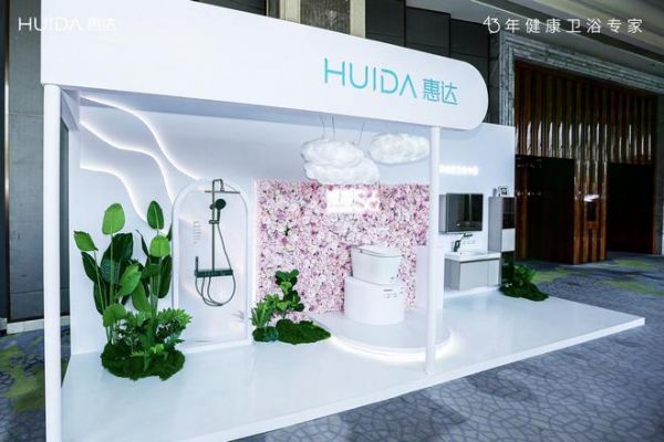 开启健康卫浴标准新时代!惠达卫浴“全水路杀菌”团标正式启动