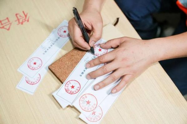 质量安全万里行