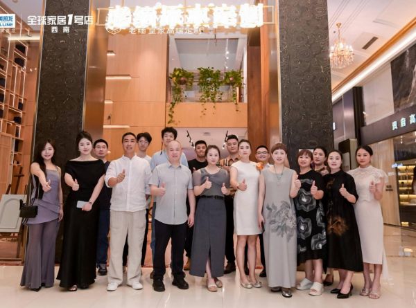 老緬皇家高端定制32周年慶典