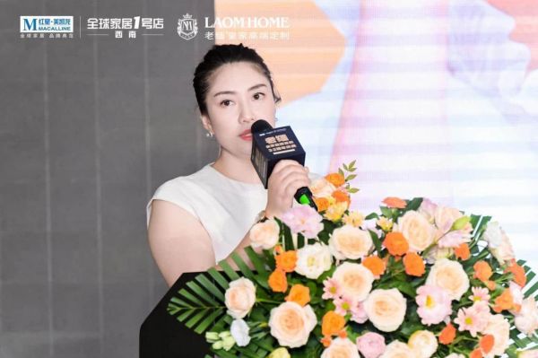 老緬皇家高端定制32周年慶典