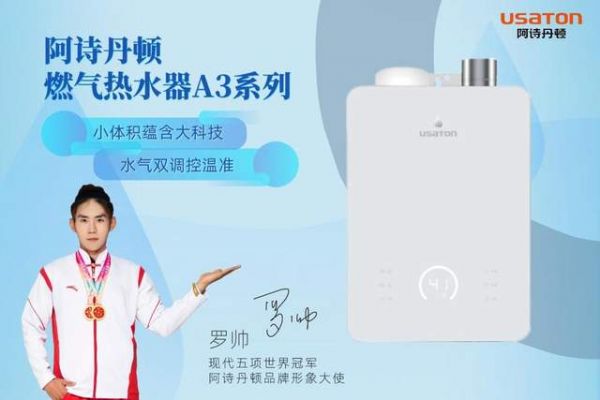 Asdantun A3 Series Gas Water Heater Performance
