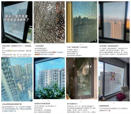 高溫天氣下的玻璃自爆事件