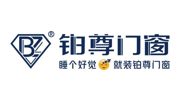鉑尊門窗靜音效果展示