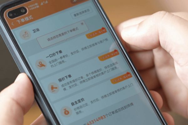 Cost Savings with Qibing D到家 (Chibi to Home)