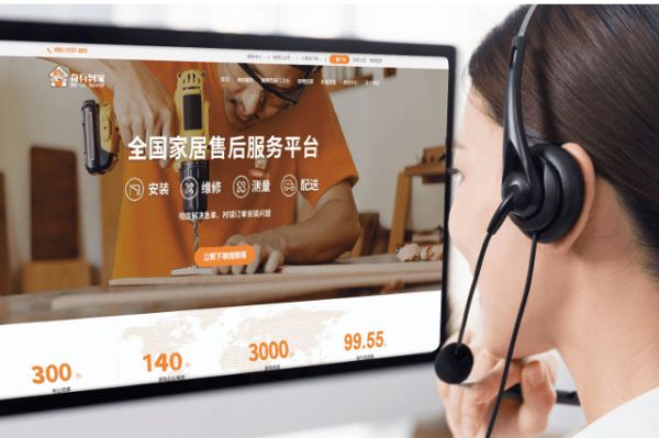 Increase in Repeat Purchases