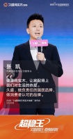 久盛地板‘超稳王’纯实木地板：双技术突破，开启平铺新纪元