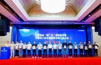 全友家居喜獲雙項輕工業(yè)權(quán)威認證