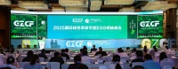 大金榮獲2025國(guó)際綠色零碳節(jié)兩大獎(jiǎng)項(xiàng)