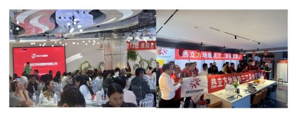 熱立方地暖機案例