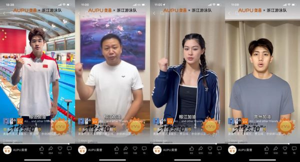 奧普品牌代言人與體育界人士支持“種太陽”計(jì)劃