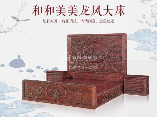 红木家具品牌哪家好?行业协会联手评测,揭秘实力排名!