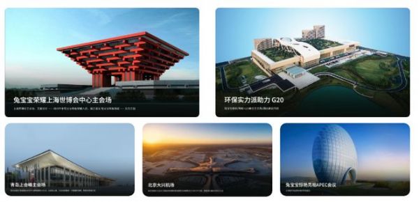 兔寶寶板材全國銷量第一 領(lǐng)跑全國市場！
